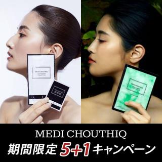 【CP】MEDI CHOUTHIQ 5+1キャンペーン