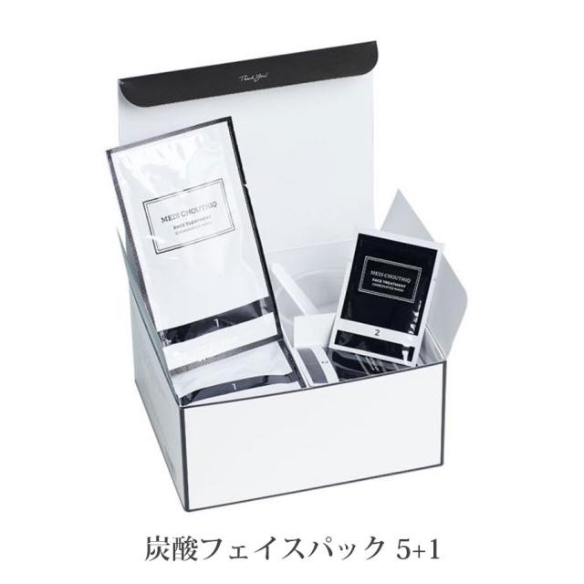 【CP】MEDI CHOUTHIQ 5+1キャンペーンのイメージ画像