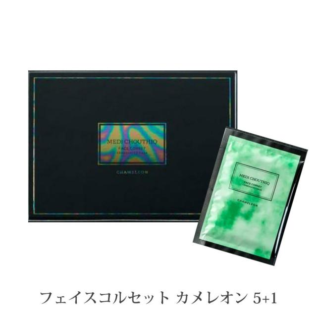 【CP】MEDI CHOUTHIQ 5+1キャンペーンのイメージ画像