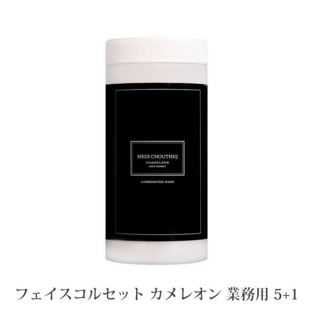 【CP】MEDI CHOUTHIQ 5+1キャンペーンのイメージ画像