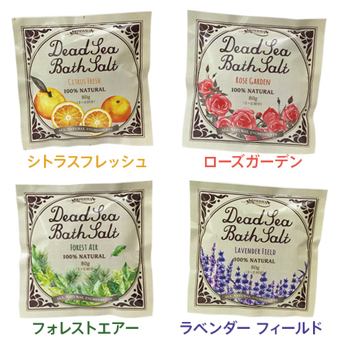 ミネラリア デッドシーバスソルト 80g×12包入 12種のイメージ画像