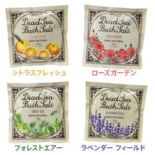 ミネラリア デッドシーバスソルト 80g×12包入 12種