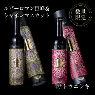 【認定】エステプロ・ラボ  ハーブザイム113 限定フレーバー