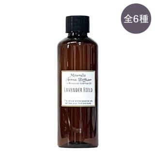 ミネラリア アロマディフューザー レフィル 全6種