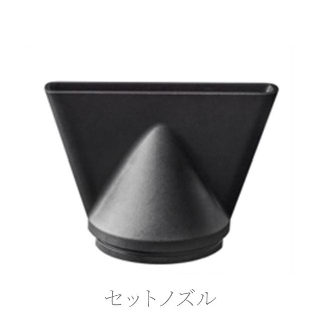 ヤーマン ヴェーダリフトドライヤーのイメージ画像