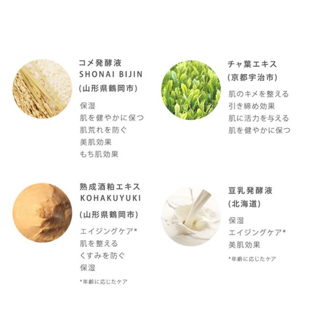 ラシンシア IN/OUT クリーム 50g / 150gのイメージ画像