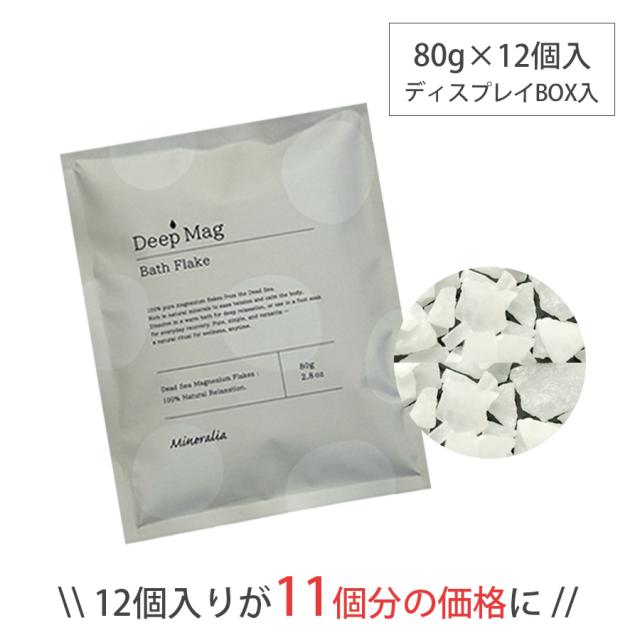 【CP】ミネラリア ディープマグ バスフレークのイメージ画像