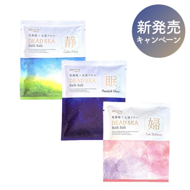 【CP】ミネラリア セルフケアシリーズ 11+1のイメージ画像