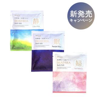 【CP】ミネラリア セルフケアシリーズ 11+1