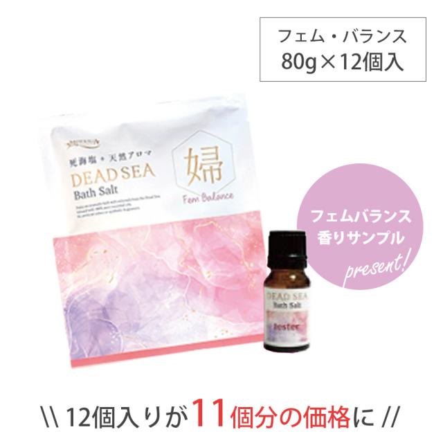 【CP】ミネラリア セルフケアシリーズ 11+1のイメージ画像