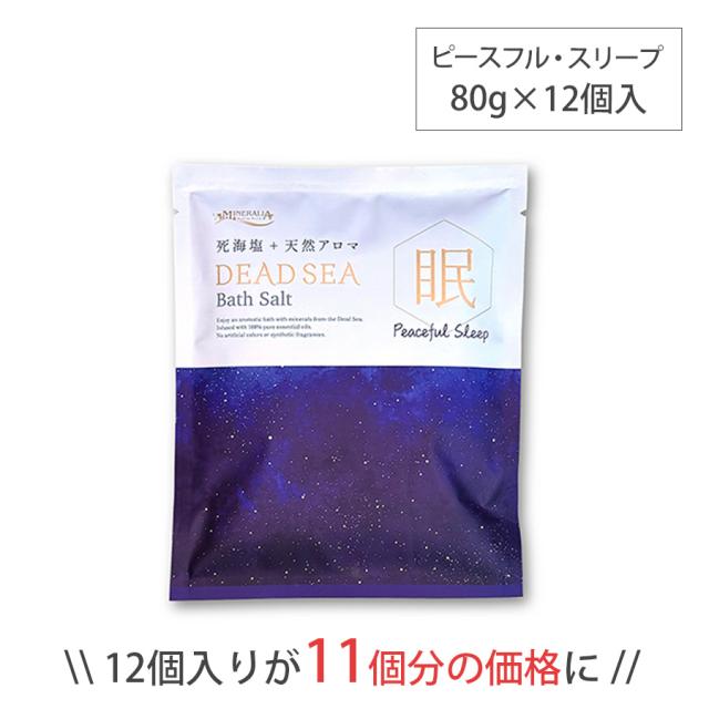 【CP】ミネラリア セルフケアシリーズ 11+1のイメージ画像