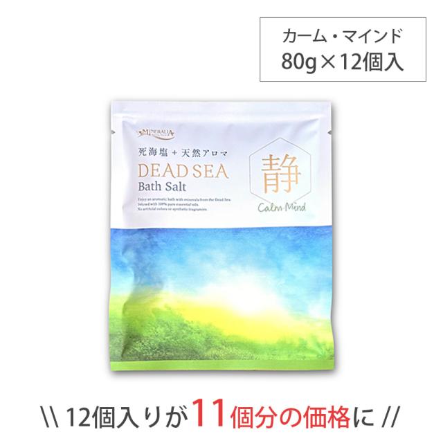 【CP】ミネラリア セルフケアシリーズ 11+1のイメージ画像