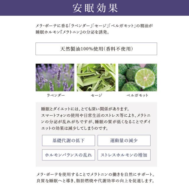 メラ・ボーテ 150gのイメージ画像