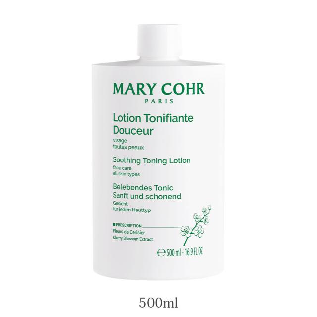 マリコール ローション ドゥスール (店販/業務)*のイメージ画像