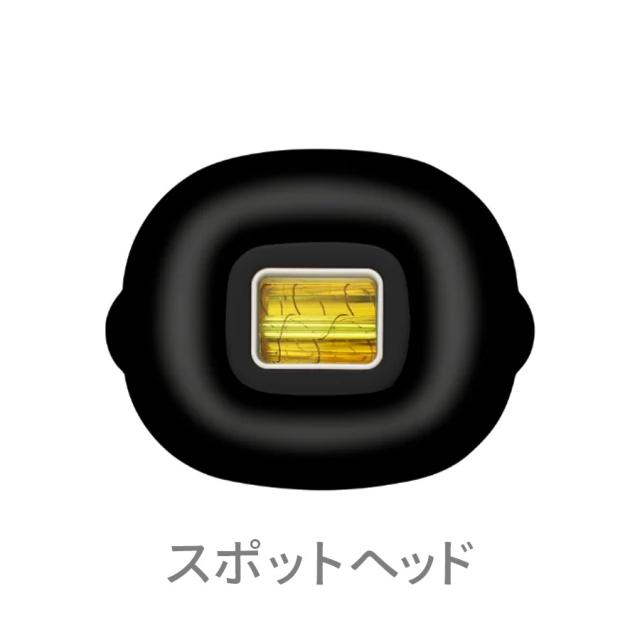 ヤーマン レイボーテR フラッシュハイパー for salonのイメージ画像