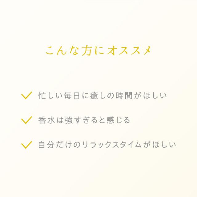 ラシンシア IN/OUT アロマロールオン 8mlのイメージ画像