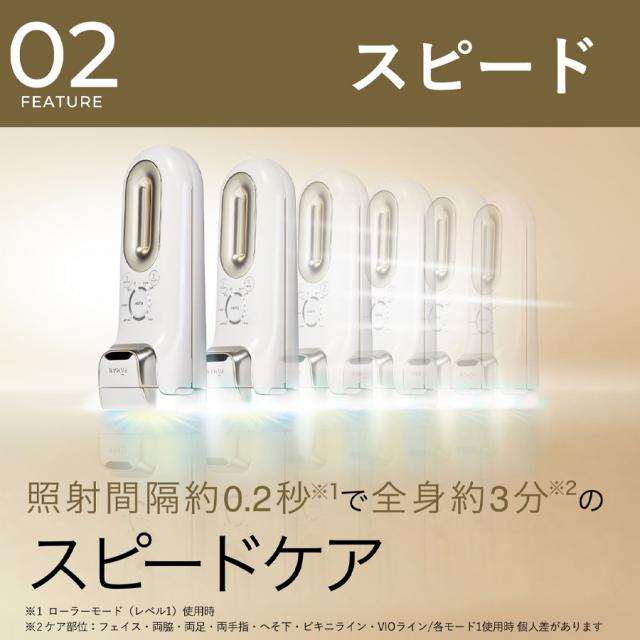 ヤーマン レイボーテ クールプロのイメージ画像