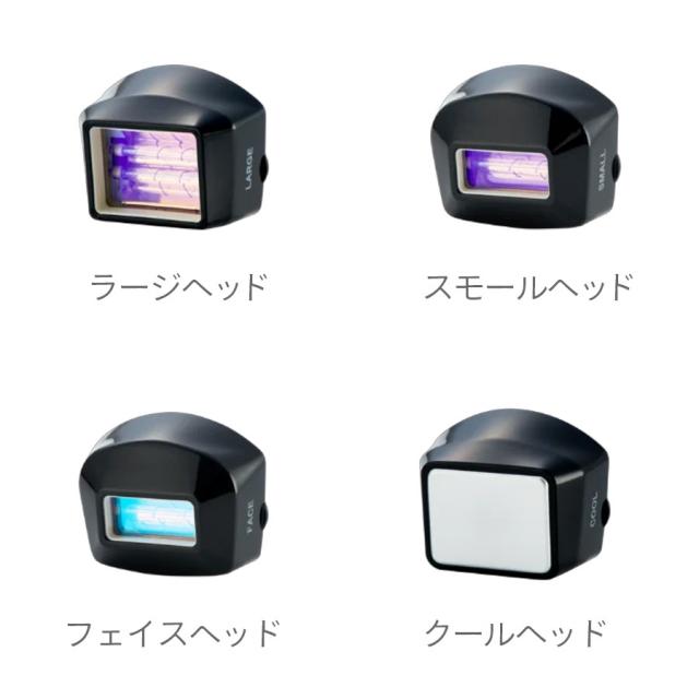 ヤーマン ルミアボーテのイメージ画像