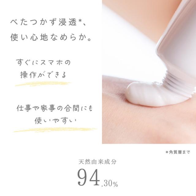 ラシンシア IN/OUT ハンドクリーム 50gのイメージ画像