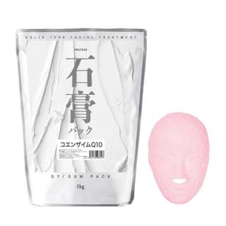 プロズビ 石膏パック コエンザイムQ10 1kg