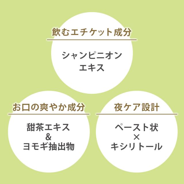 【CP】ビーマックス ベルムペースト5000 30包のイメージ画像