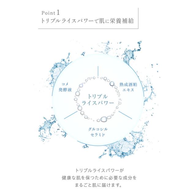 ラシンシア IN/OUT ブースター 30mlのイメージ画像