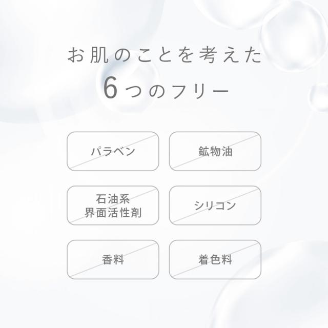 ラシンシア IN/OUT ブースター 30mlのイメージ画像