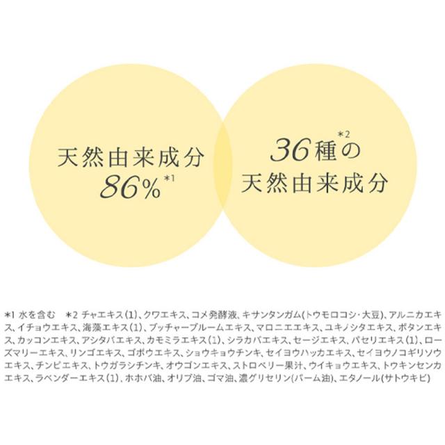 ラシンシア IN/OUT 薬用ボディスクラブ 360gのイメージ画像