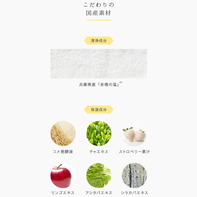 ラシンシア IN/OUT 薬用ボディスクラブ 360gのイメージ画像