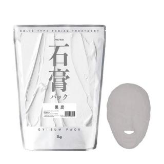 プロズビ 石膏パック 黒炭 1kg