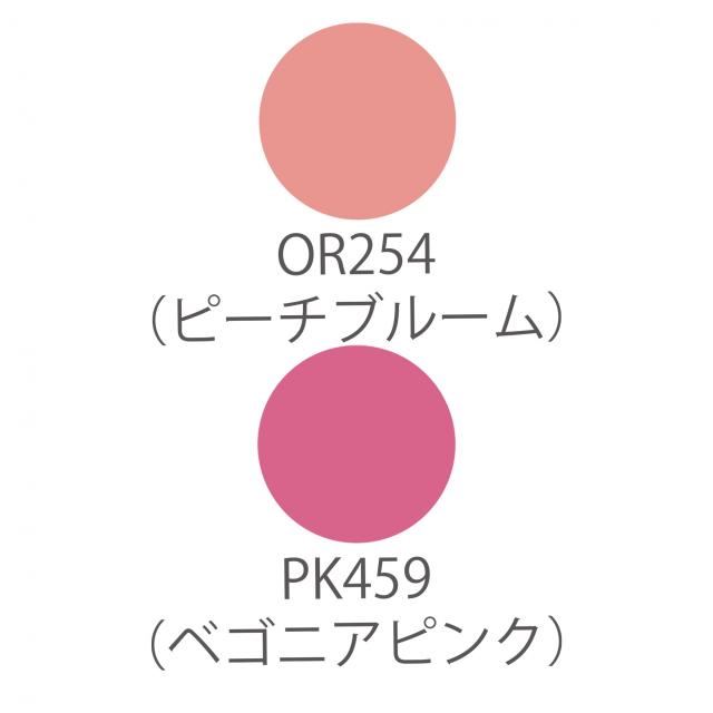 UTOWA(ウトワ) チークカラー 全11色のイメージ画像