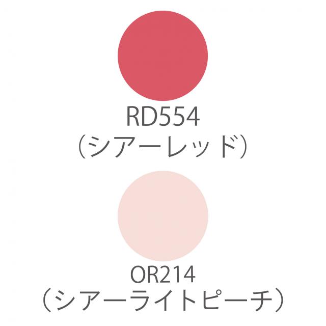 UTOWA(ウトワ) チークカラー 全11色のイメージ画像