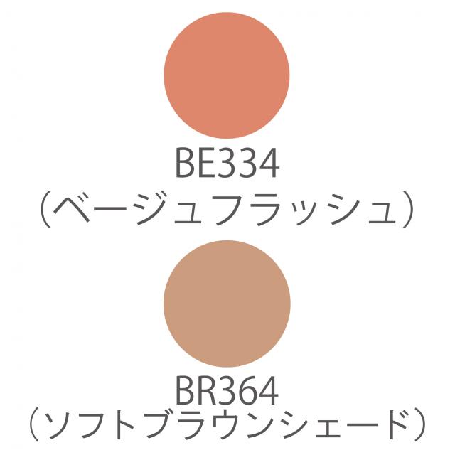 UTOWA(ウトワ) チークカラー 全11色のイメージ画像