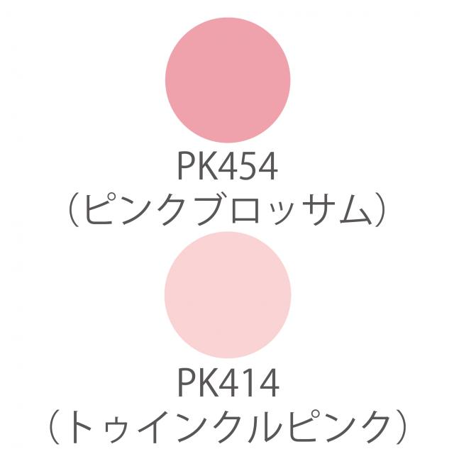 UTOWA(ウトワ) チークカラー 全11色のイメージ画像