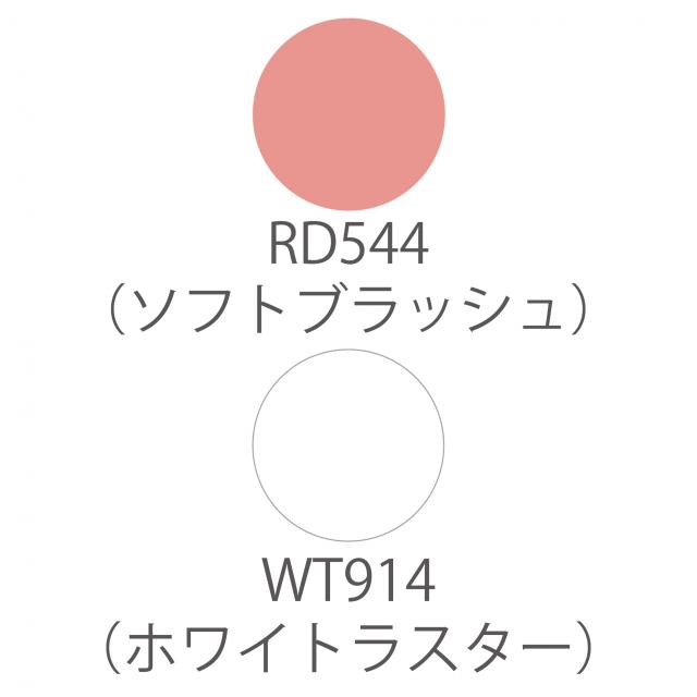 UTOWA(ウトワ) チークカラー 全11色のイメージ画像