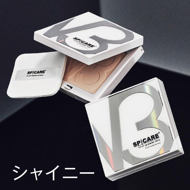 【CP】スピケア V3 セットアップパウダー 全2色のイメージ画像