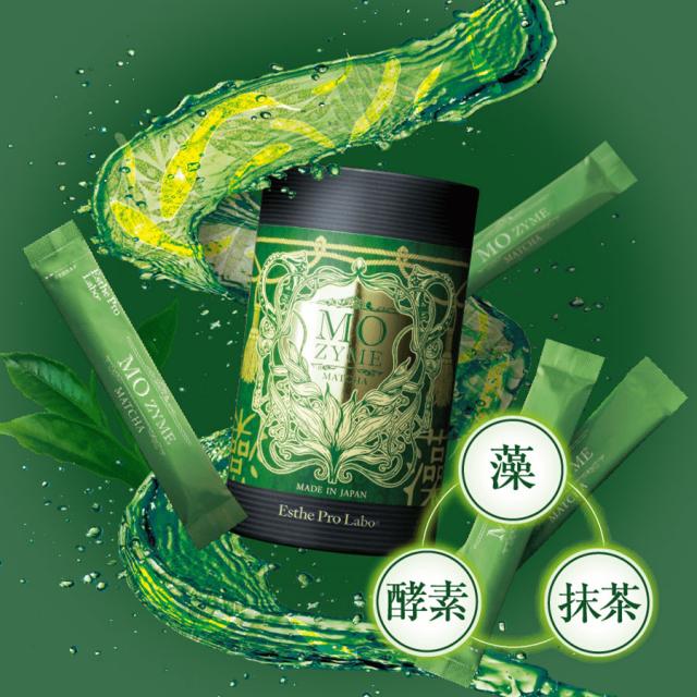 エステプロ・ラボ モザイム 3g×30包のイメージ画像