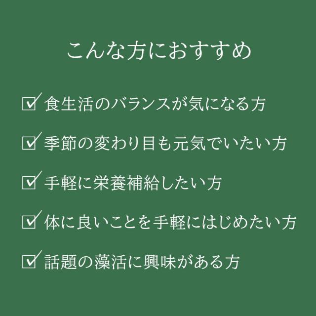 エステプロ・ラボ モザイム 3g×30包のイメージ画像
