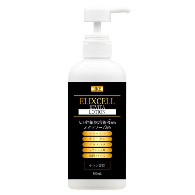 エリクセル リバイタローション 500mlのイメージ画像