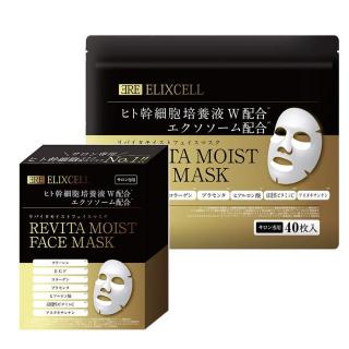 エリクセル リバイタ モイストフェイスマスク (10枚/40枚)