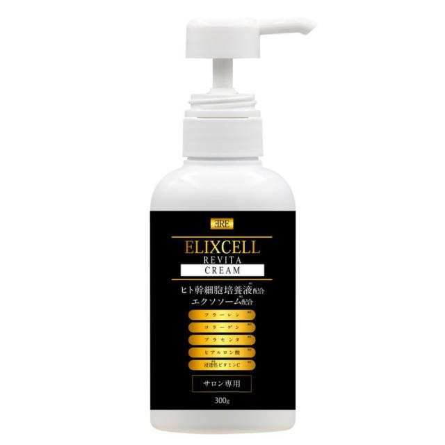 エリクセル リバイタクリーム 350gのイメージ画像