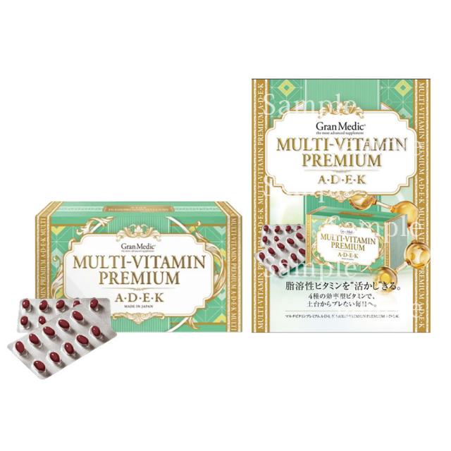 エステプロ・ラボ マルチビタミンプレミアム(A・D・E・K) 60粒のイメージ画像