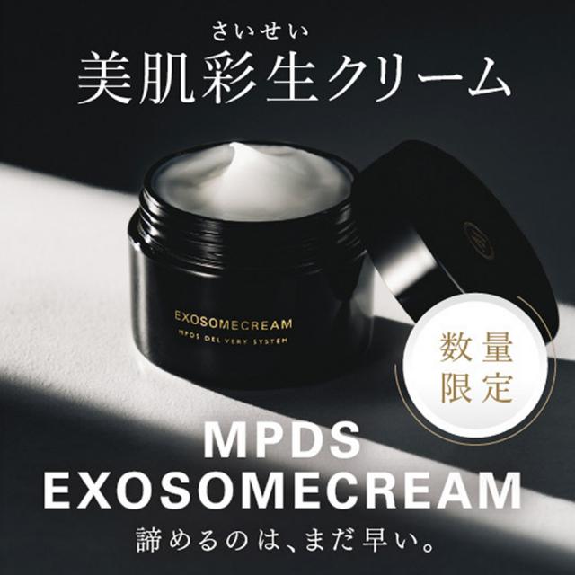 【予約】モリーズ プロ エクソソームクリーム 30gのイメージ画像