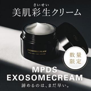【予約】モリーズ プロ エクソソームクリーム 30g