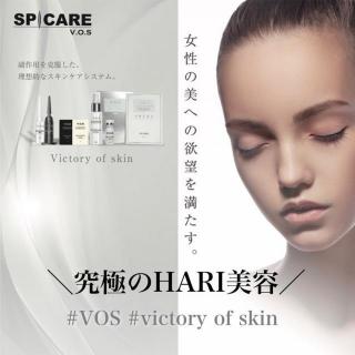 スピケア V.O.S サロンケア 導入講習*