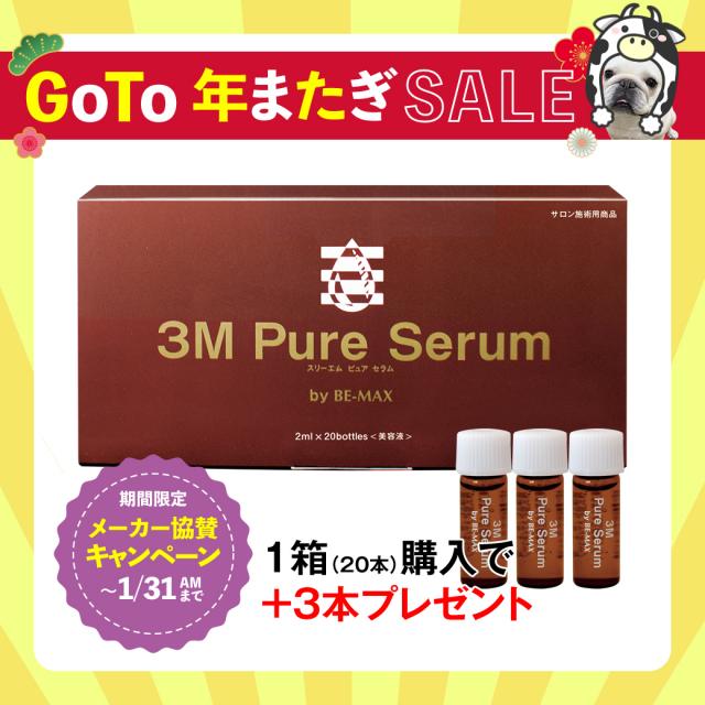 協賛商品
