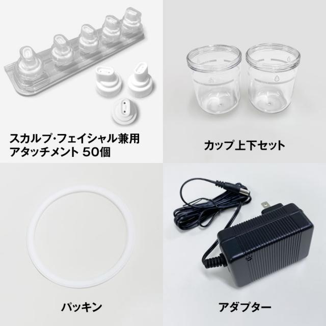 MISIRELTO ハイドロスプラッシュ 専用備品のイメージ画像