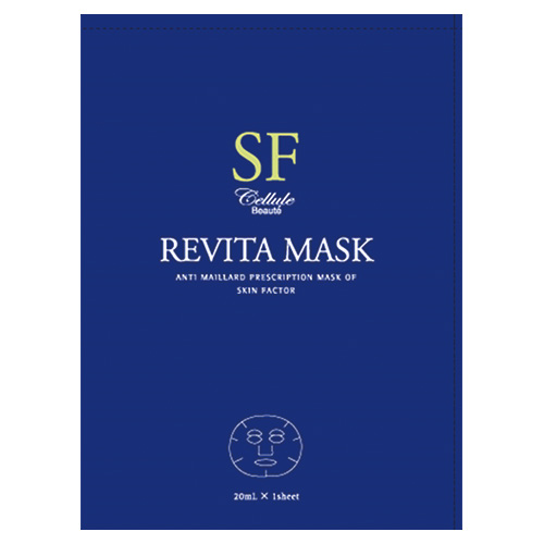 セルールボーテ SFリバイタマスク 20ml×1枚入り・5セット