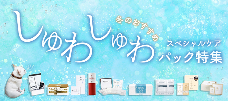 BE-WAVE セレクション