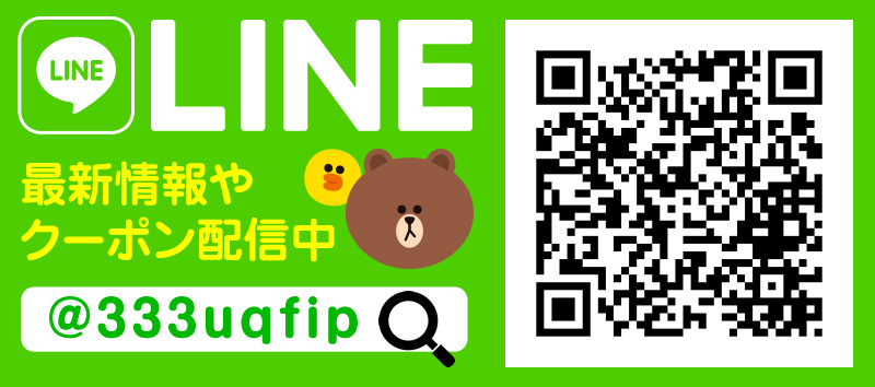 LINE